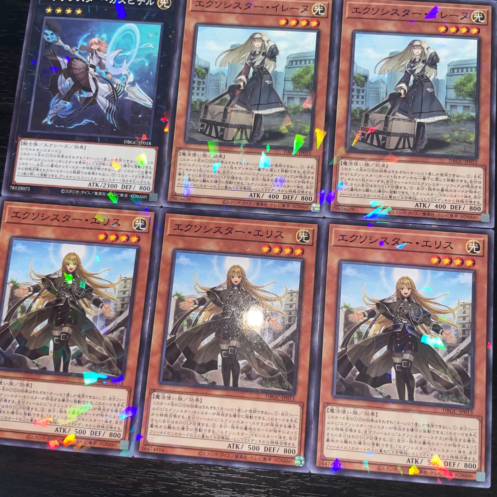 エクソシスター　シークレット　まとめ売り　セット デラックスデュエルセット エクソシスター | 商品情報 | 遊戯王