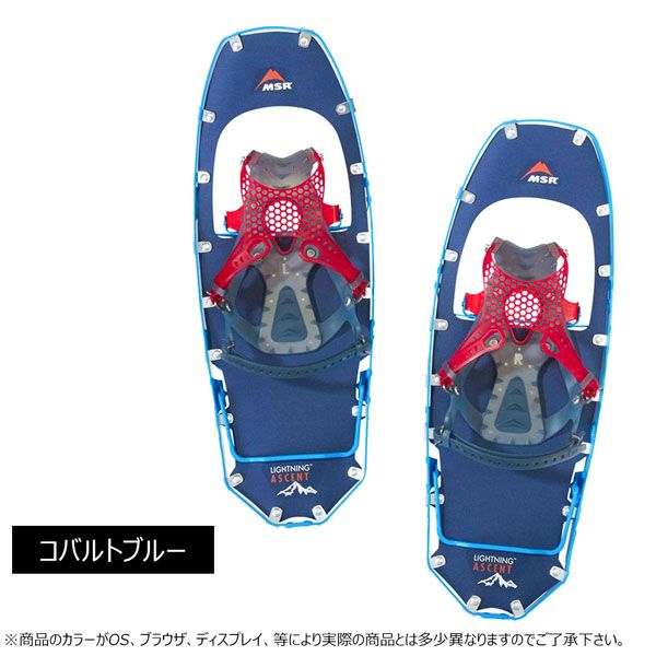 サイドカントリー