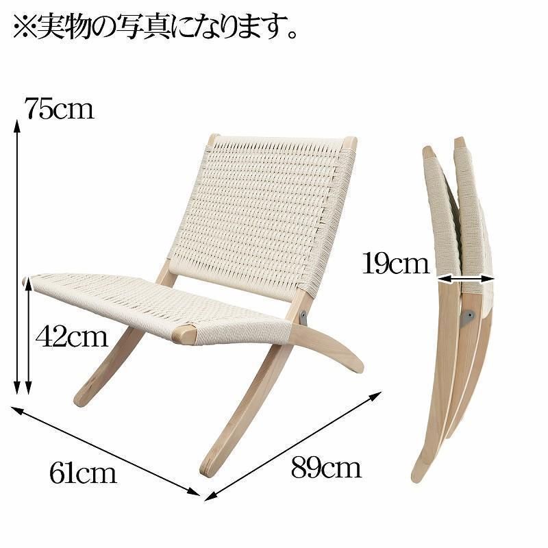 チェア