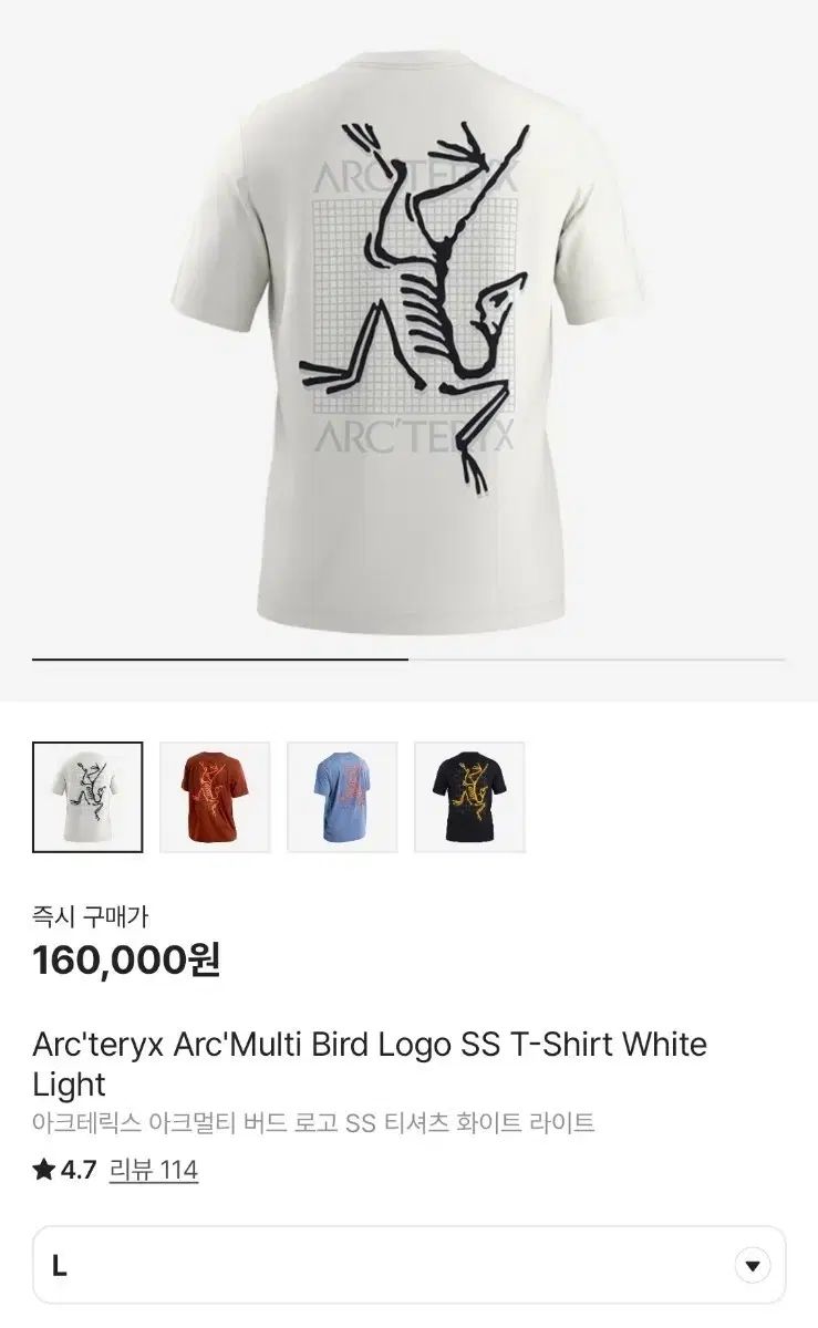 ARC TERYX アークテリクス アークマルチ つぼみ ロゴ