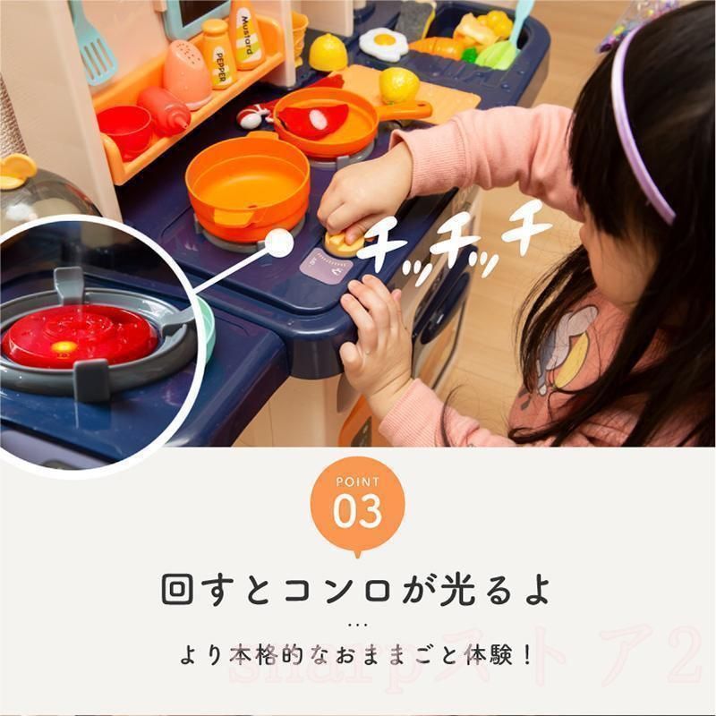ままごとセット