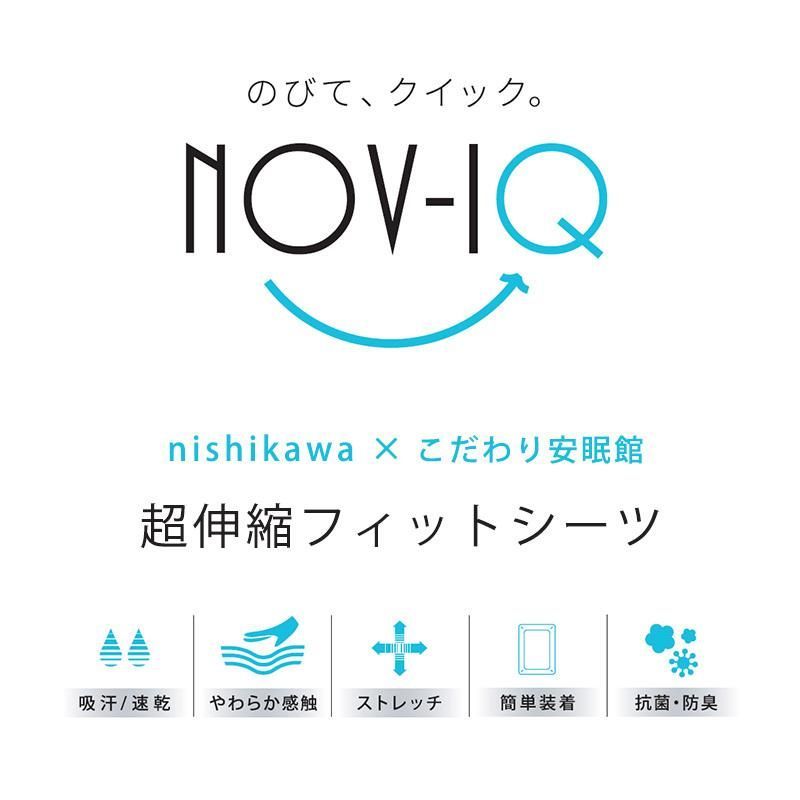 ストレッチ