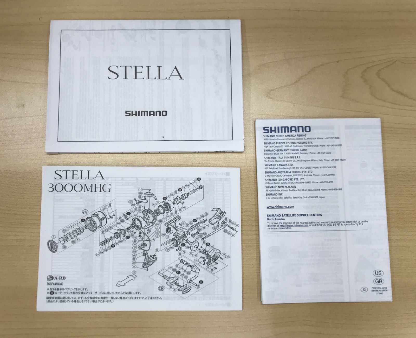 SHIMANO シマノ