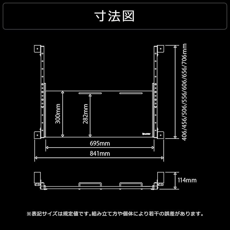 ブラック キーボードトレイ面