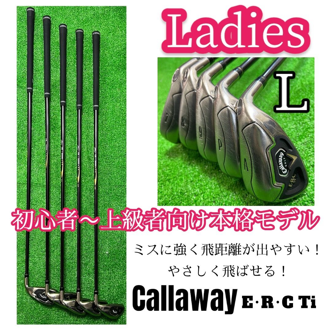 レディース アイアン Callaway ERC Ti チタン 5本 フレックスL