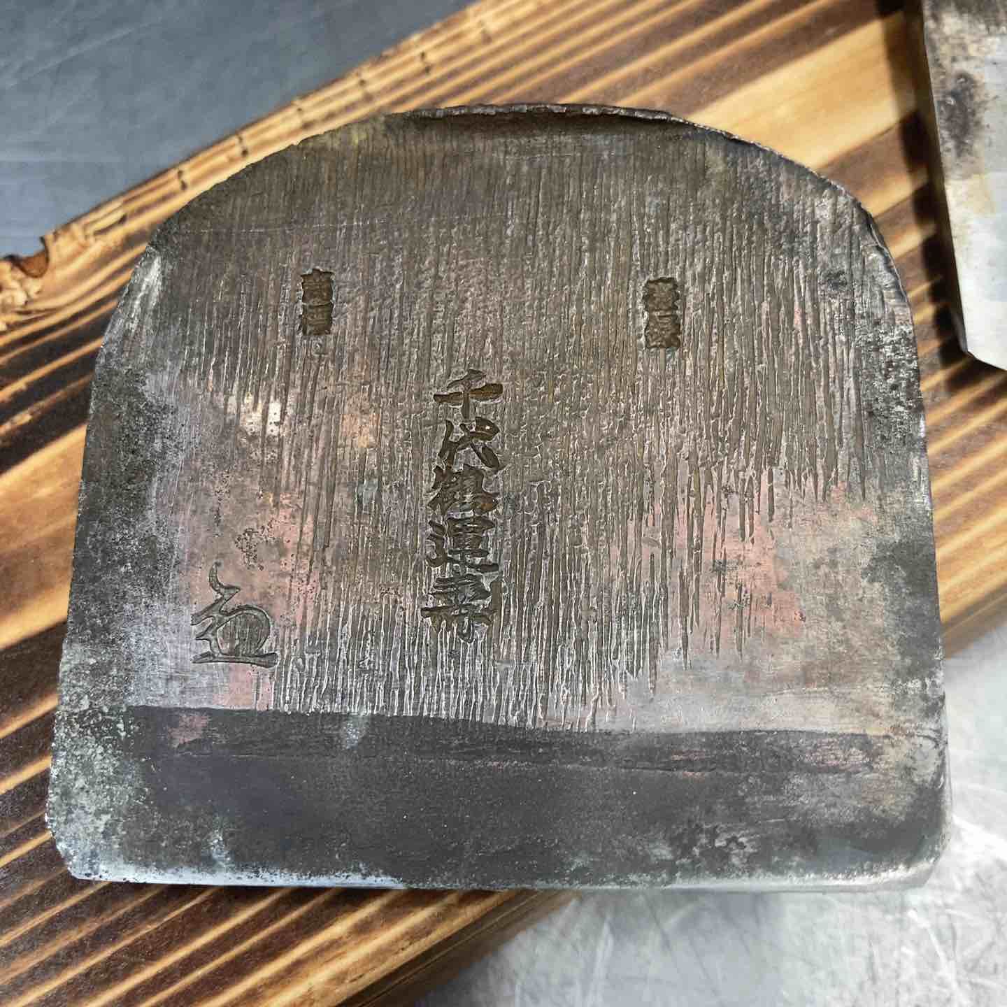 品 千代鶴 鉋 刃のみ 2組売り 千代鶴運壽 千代鶴謹製 鑿 鉋 大工道具 アンティーク 商品 骨董品 東大和店