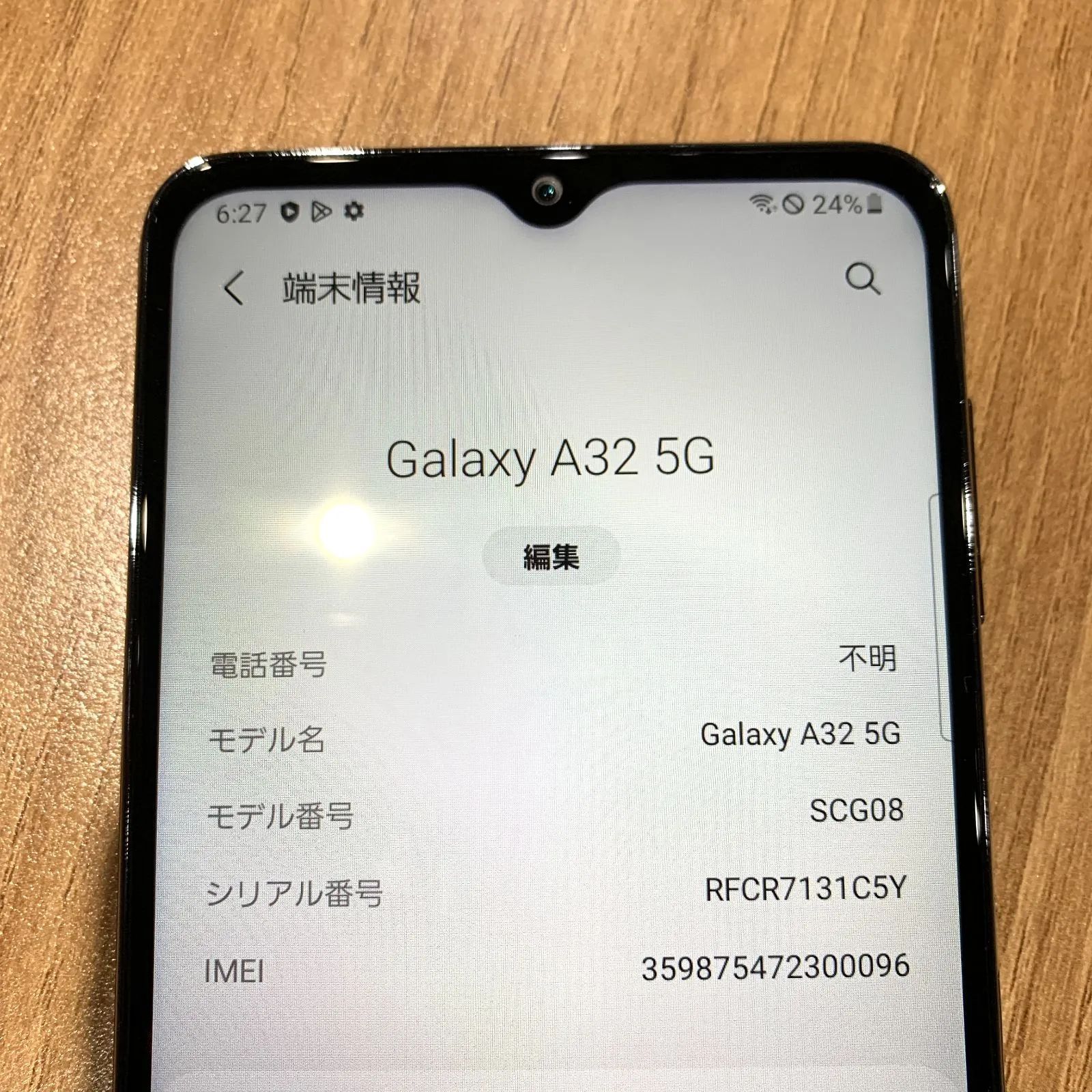 ▽【未使用品/SAランク】SIMロック解除(au) Galaxy A32 5G オーサム