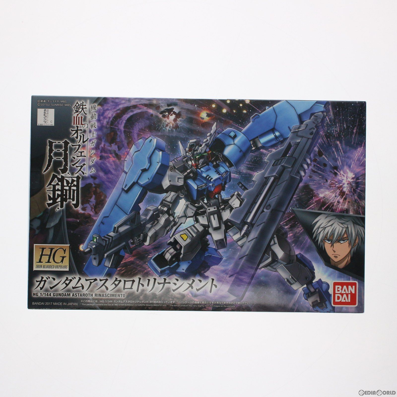 HG 1/144 鉄血のオルフェンズ7個セット 未組み立て HG(ハイグレード)