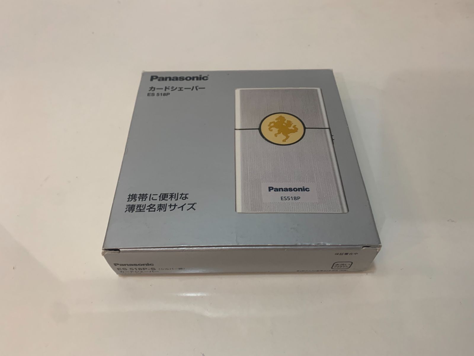 Panasonic カードシェーバー ES518P 新品未使用未開封 Amazon | パナソニック リニアスムーサー シルバー調 ES8016-S
