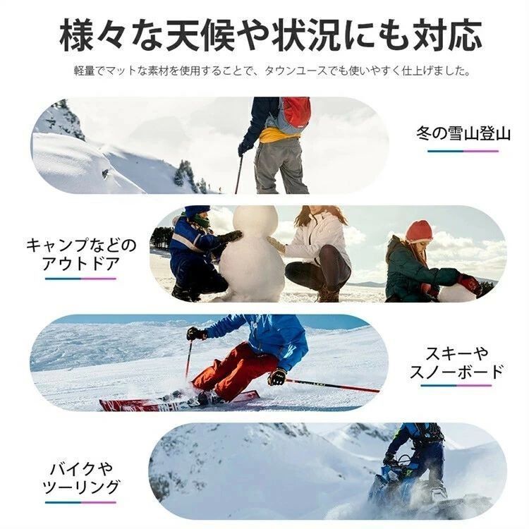 スノボ