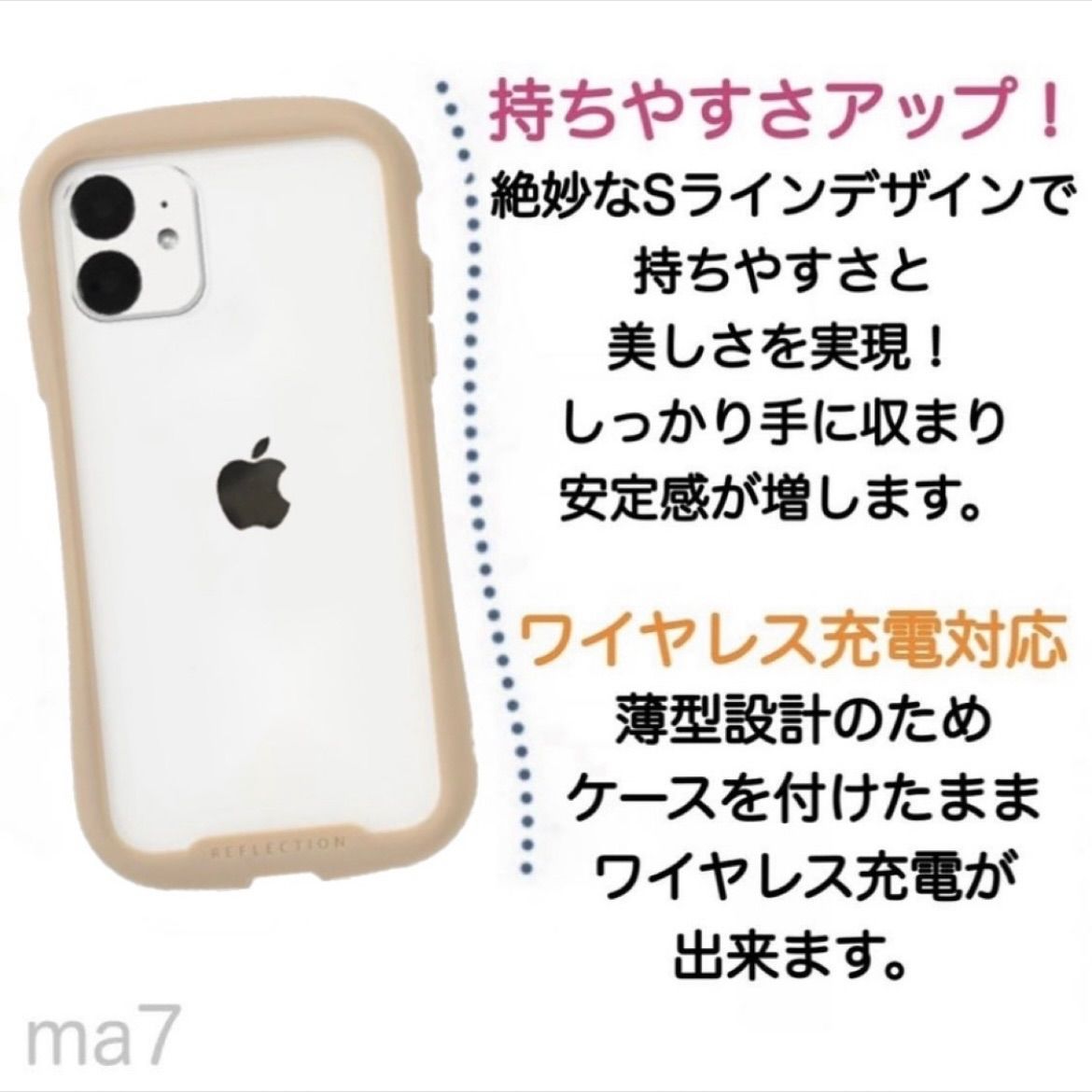 在庫処分】iPhoneケース iPhone13 iphoneケー 携帯カバー アイフォン