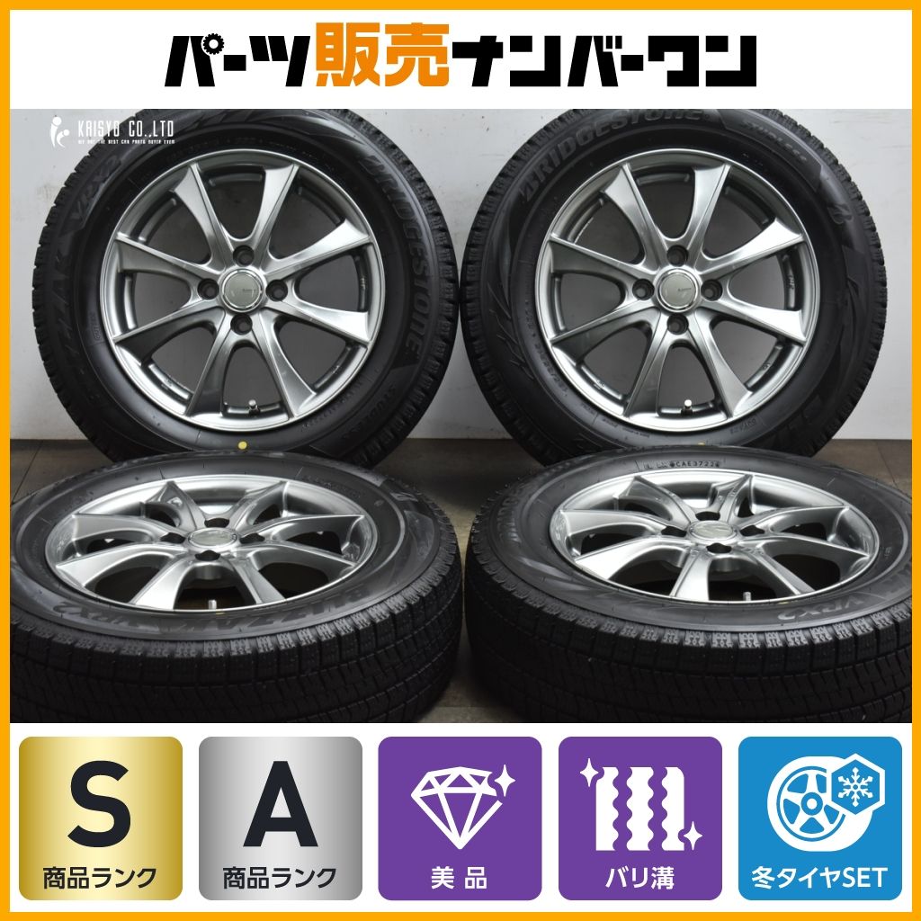 イボ付き 2022年製】LEBEN 15in 5.5J +45 PCD100 ブリヂストン ブリザック VRX2 185/65R15 アクア ヤリス  フリード ノート デミオ - メルカリ