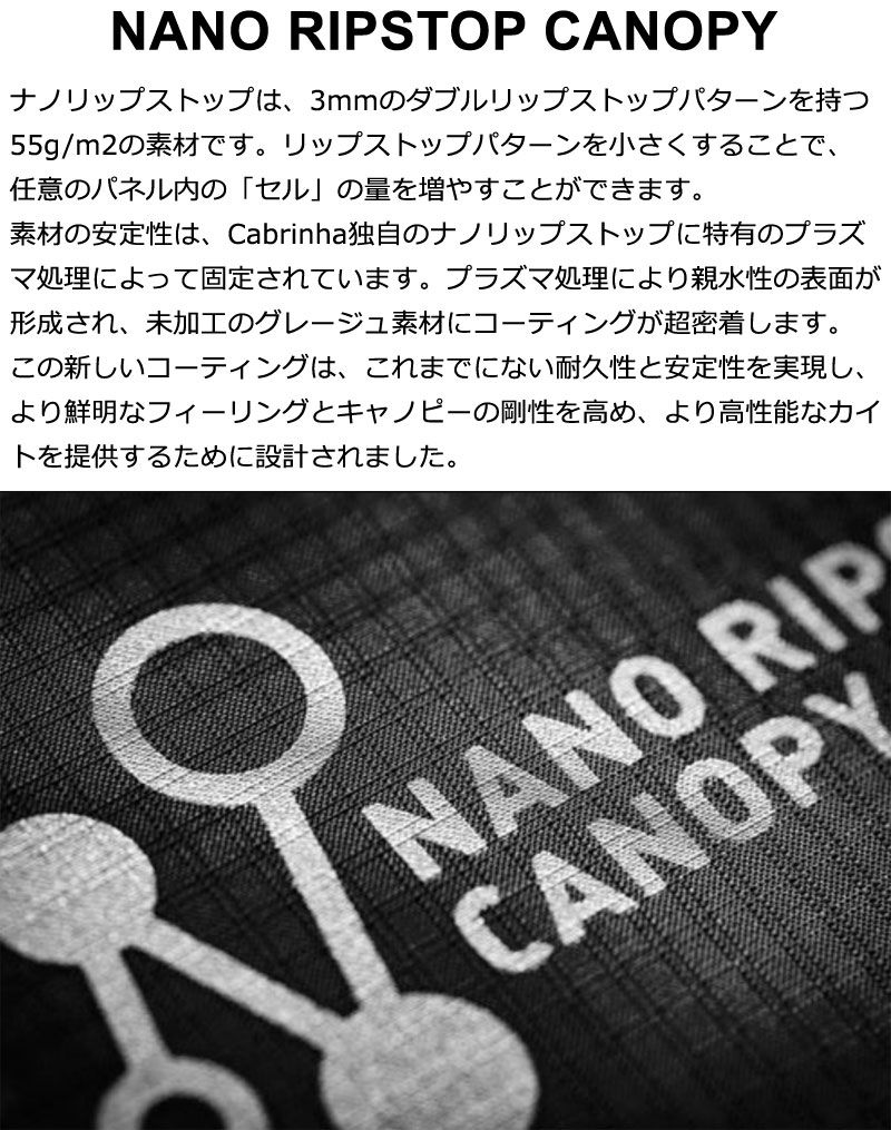 WING ウイングサーフィン