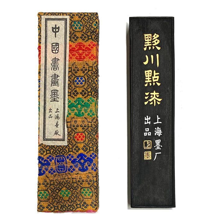 【訳アリ】中国書画墨 黒川點漆 上海墨廠出品 固形墨 唐墨 1/8 約63g 松煙墨 古墨 書道具 文房具【中古】【ネコポス配送】