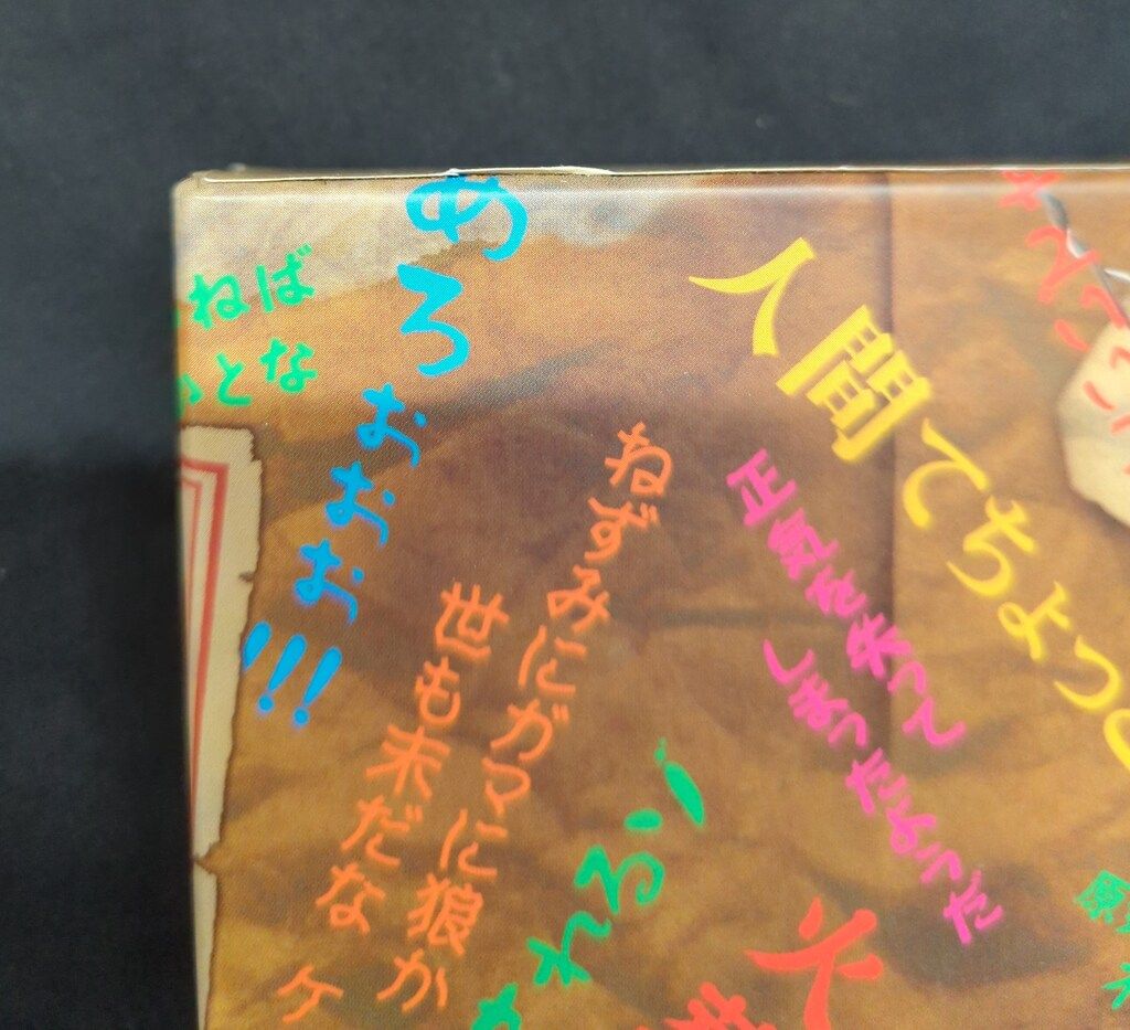 アニメBlu-ray 初回盤