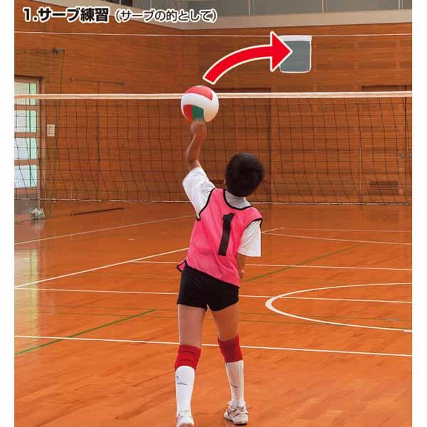 バレーボール サーブ練習器