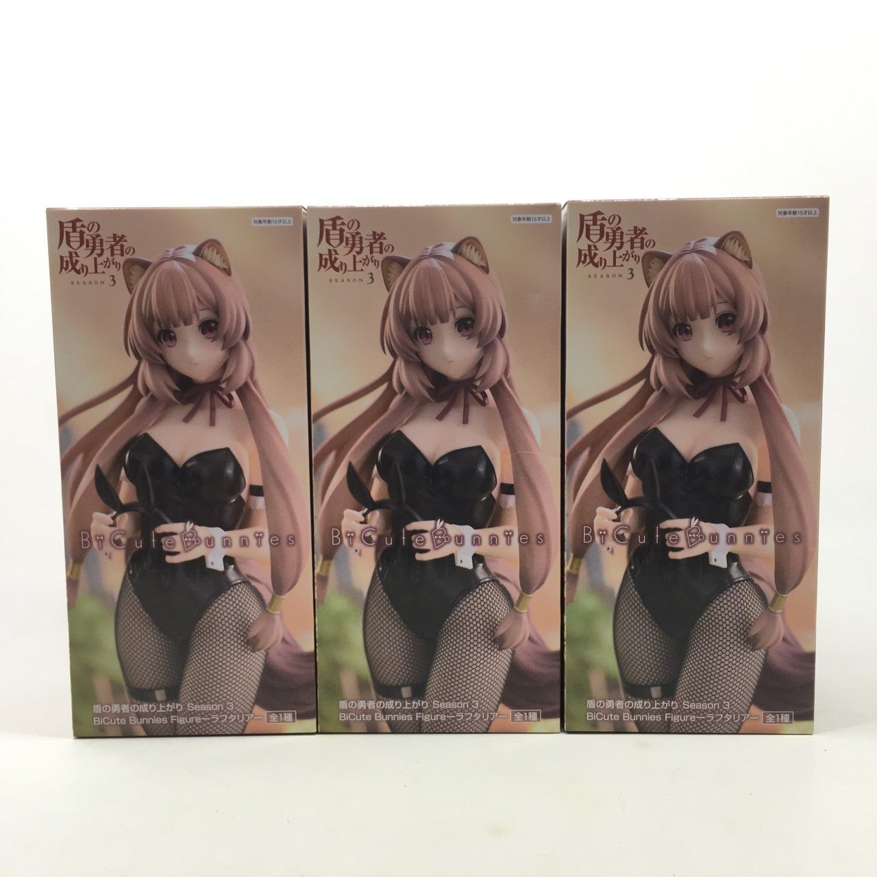 01w-3668 〇 ② 未開封品 盾の勇者の成り上がり Season 3 BiCute 