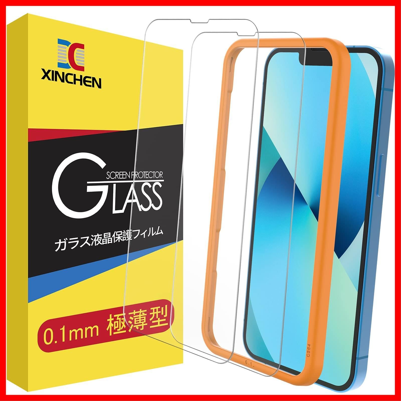 【0.1mm 極薄型】XINCHEN ガラスフィルム iPhone 13 / 1