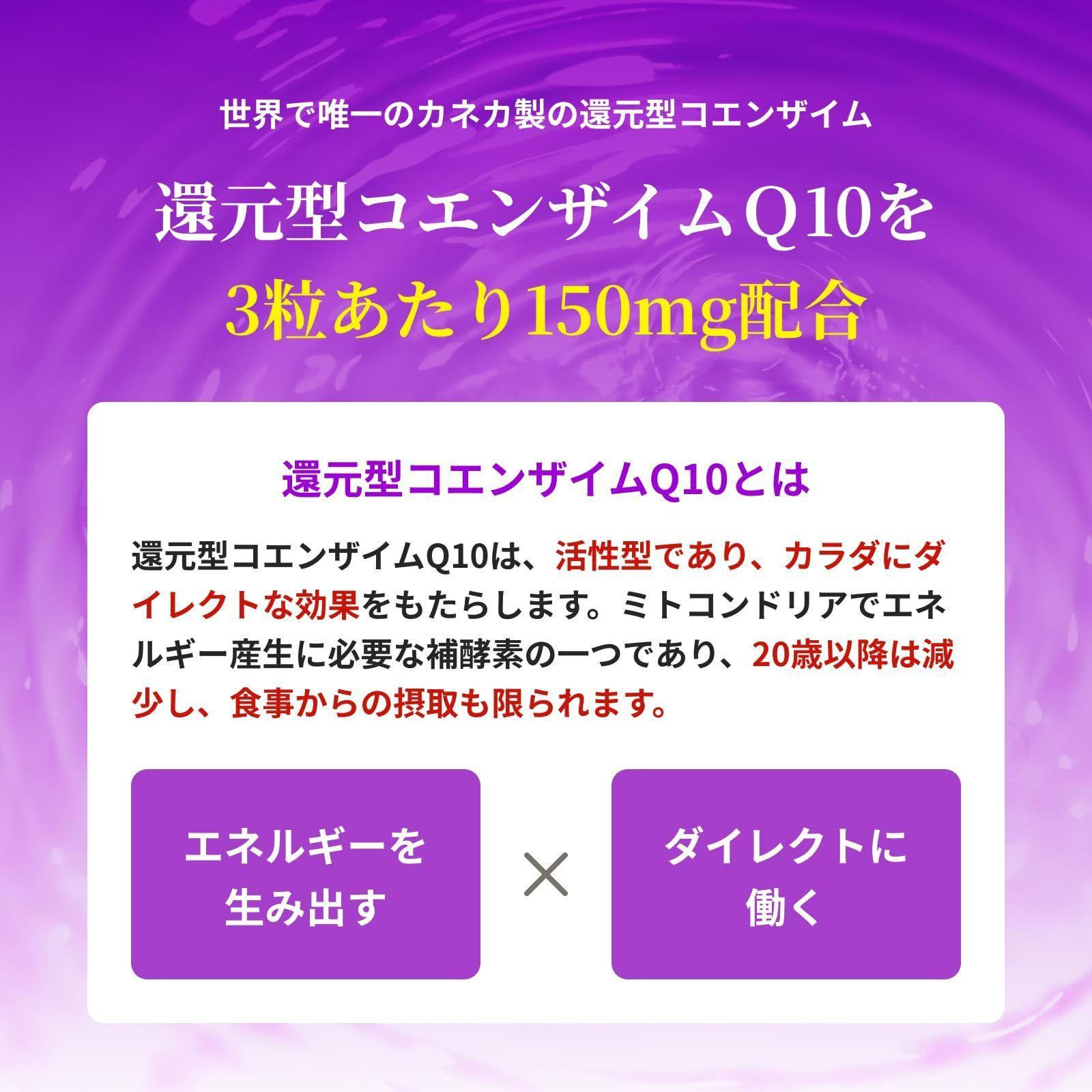 還元型コエンザイムＱ10 Amazon | 還元型コエンザイムQ10 60粒(30日分)×3個セット