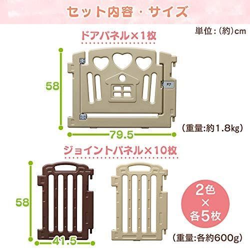 新着商品 ドア付き 11枚 プレイヤード ハイタイプ 高さ58cm 大型 折りたたみ 小さめ ジョイント式 ベビーサークル 扉ロック アイリスプラザ ブラウン