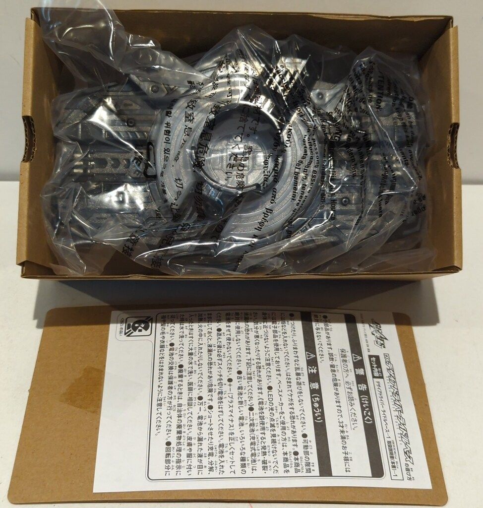 BANDAI - 【中古】バンダイ DXデザイアドライバー ライドルベース 仮面ライダーギーツ[10][240010475749] BANDAI - 未開封品 DXデザイアドライバー ライドルベース 仮面