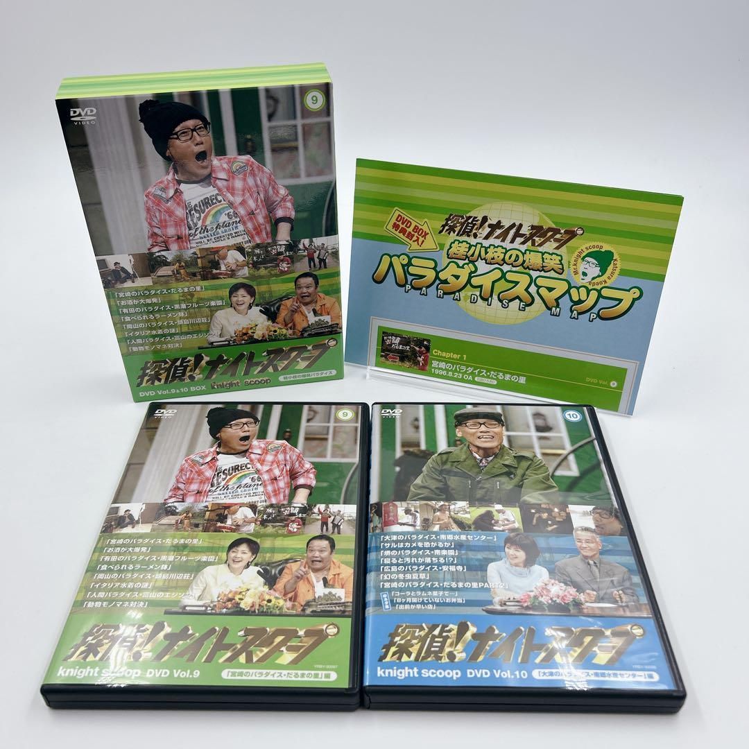 探偵！ナイトスクープ DVD ボックスセット Vol9～14 探偵！ナイトスクープ DVD ボックスセット Vol9～14 - メルカリ