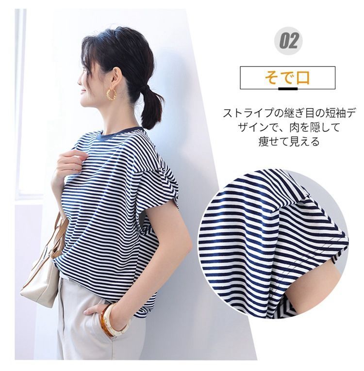 Tシャツ レディース 半袖 トップス 夏 春 ボーダー ラウンド