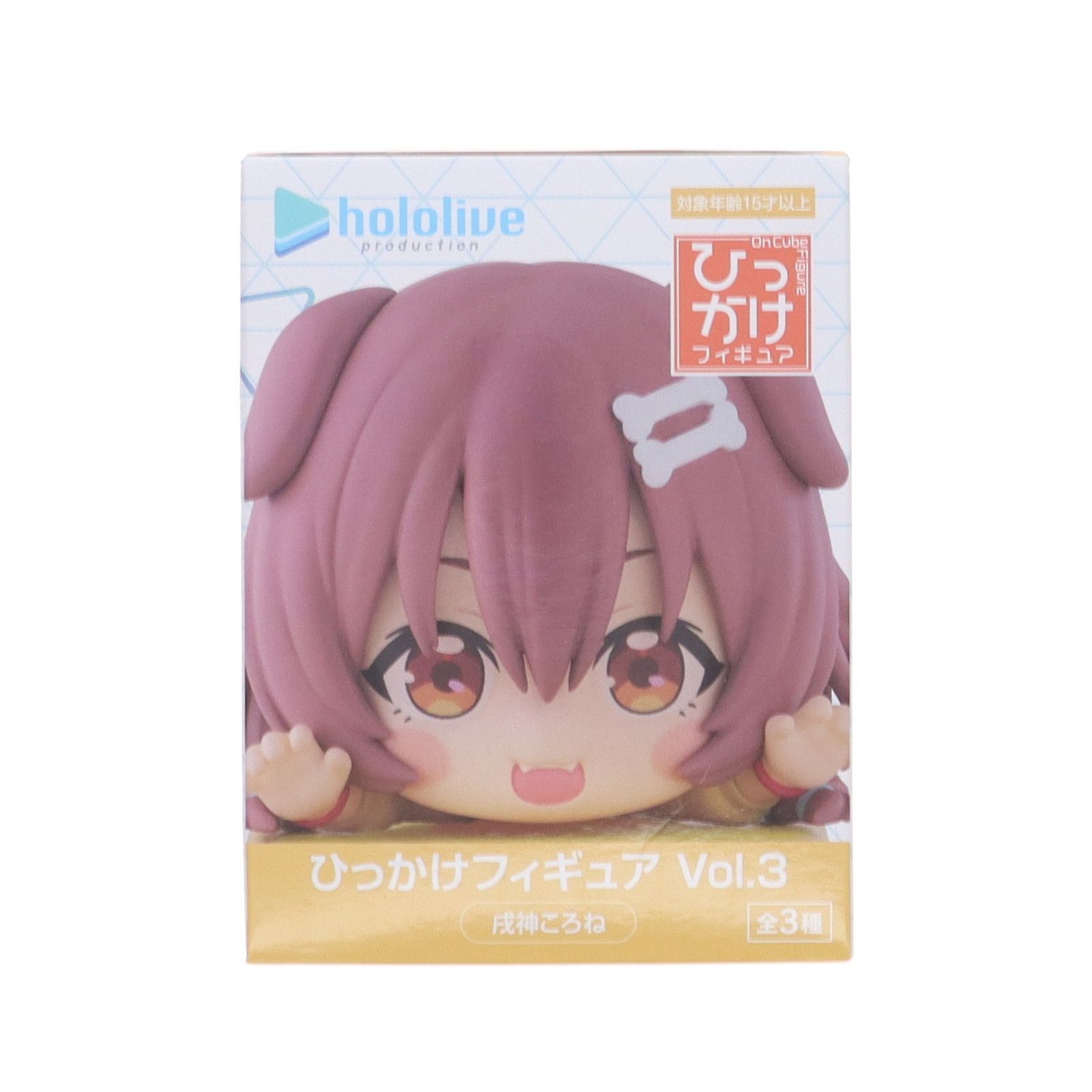 戌神ころね(いぬがみころね) ホロライブプロダクション ひっかけ