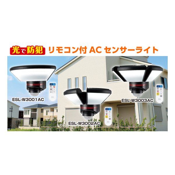 ESL-W3002AC