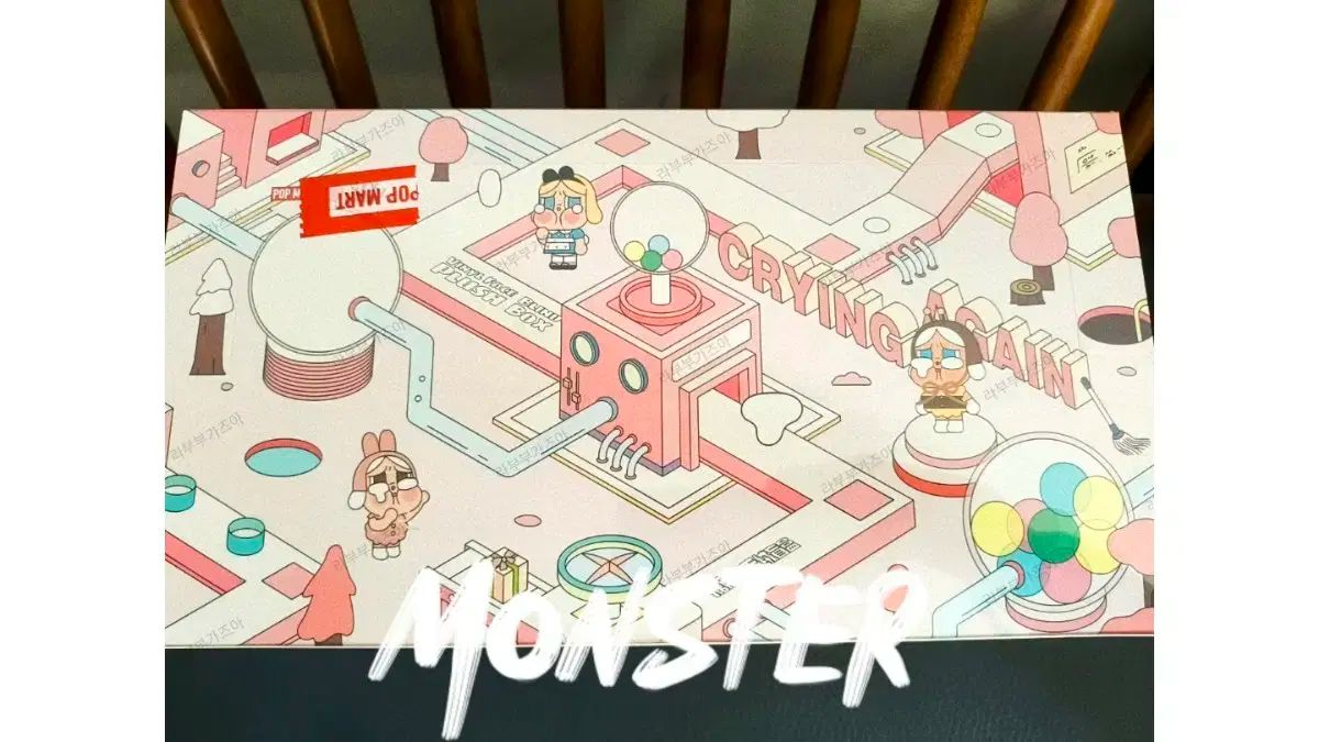 POP MART ポップマート クライベイビー もう一度 フルセット