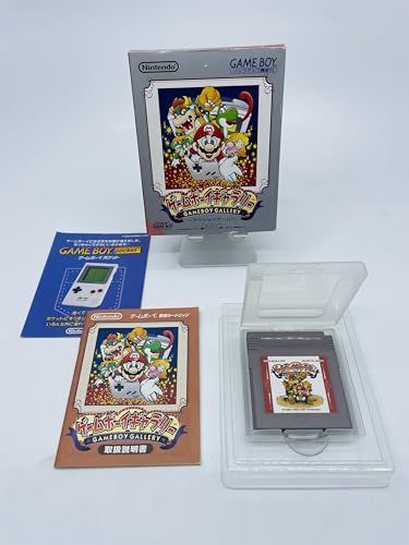 ゲームボーイギャラリー