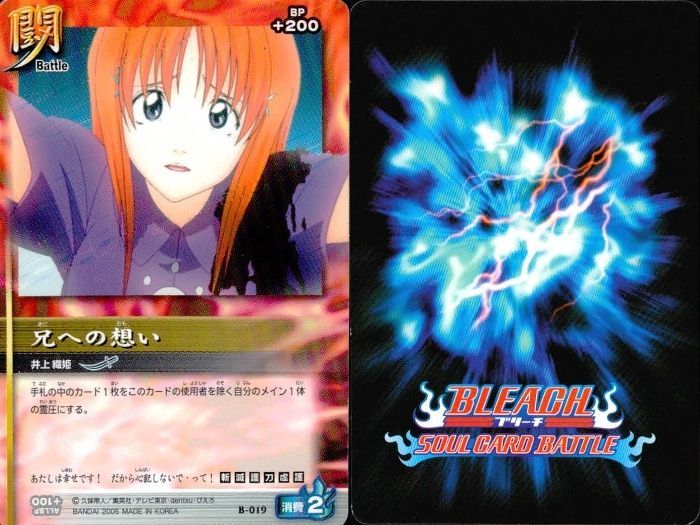 ux183 カード まとめ ブリーチ BLEACH ソウルカードバトル 柴田優一 大