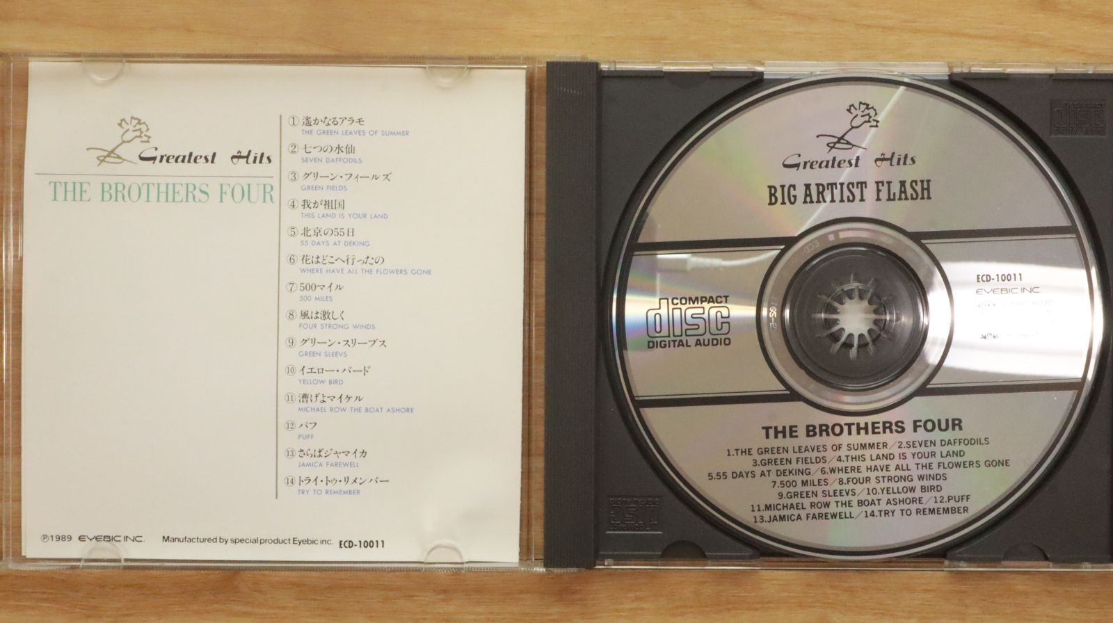 国内盤CD☆ブラザース・フォア/THE BROTHERS FOUR□ GREATEST