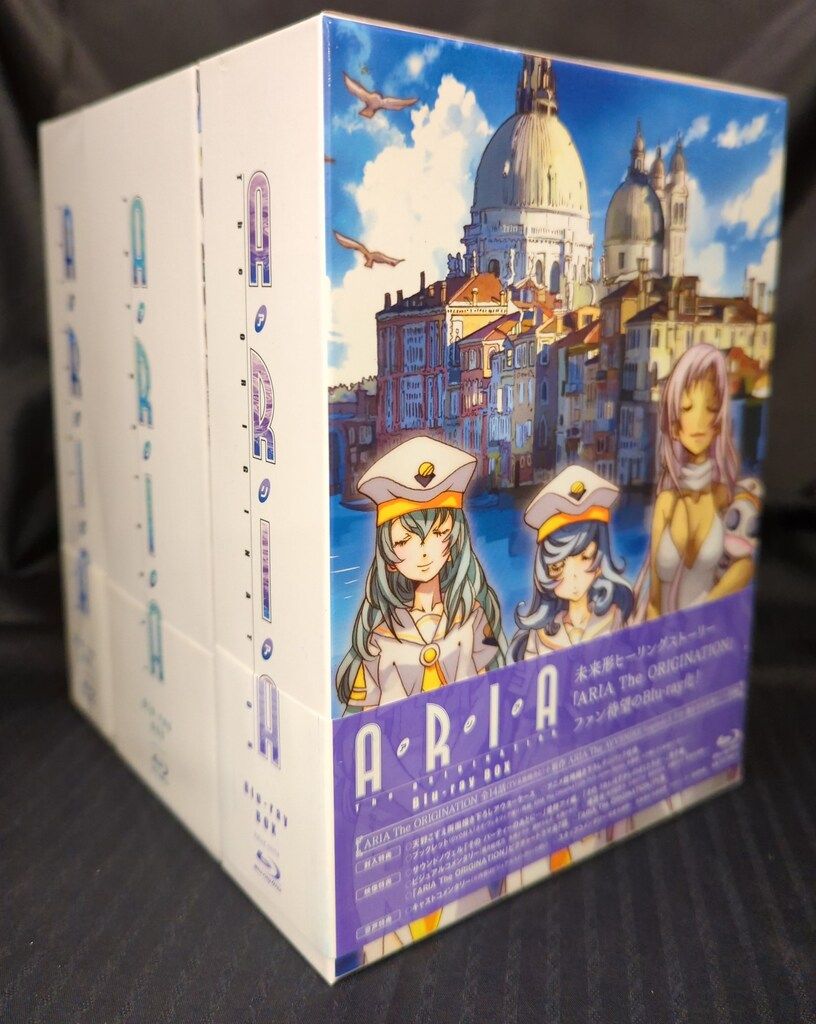 アニメBlu-ray ARIAシリーズ Blu-ray BOX 全3巻セット ARIA Blu-ray BOX