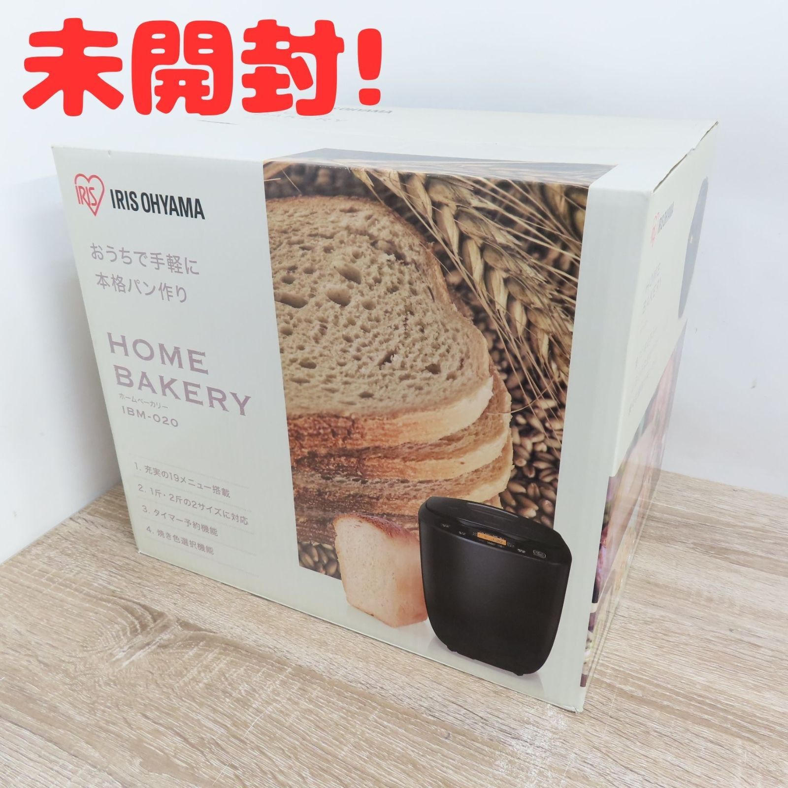 生活家電 未開封品 IRIS OHYAMA アイリスオーヤマ ホームベーカリー 