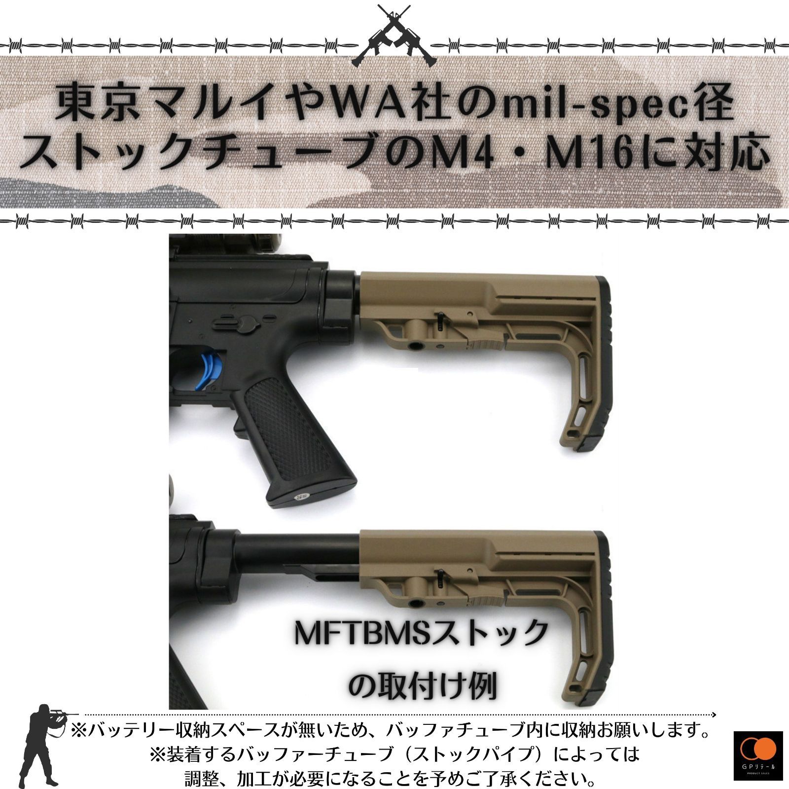 GPリテール MFT リアル刻印 BMS バトルリンク ミニマリスト ストック レプリカ M4 M16等に対応 ラバー製バットパッドにも刻印あり  (ブラック MFT-BMS) - メルカリ