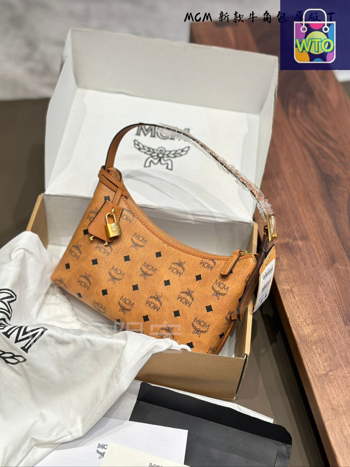 今日 MCM 25 Hobo Bag ～25 ホーボバッグ～-WTO輸入2