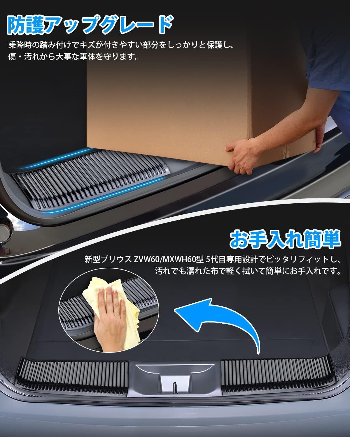 ZVW60プリウス純正リアバンパー