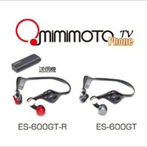 5営業日で発送 エムケー精工 超指向型ワイヤレスみみもとスピーカー みみもとホンTV ブラック ES-600GT