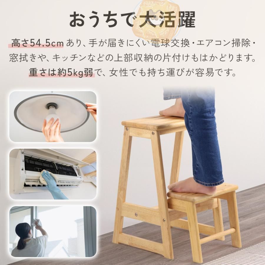 脚立 踏み台 折りたたみ 2段 木製 折りたたみ踏み台 折りたたみ 足場台 ステップ 木製ステップ おしゃれ ステップ台 コンパクト ステップチST003