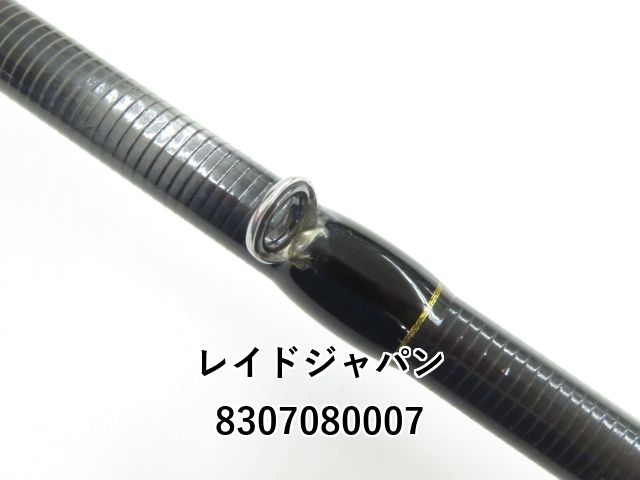 レイドジャパン グラディエーターアンチ GA-74XHC デュフューザー新品同様 レイドジャパン/グラディエーター アンチ GA-74XHC