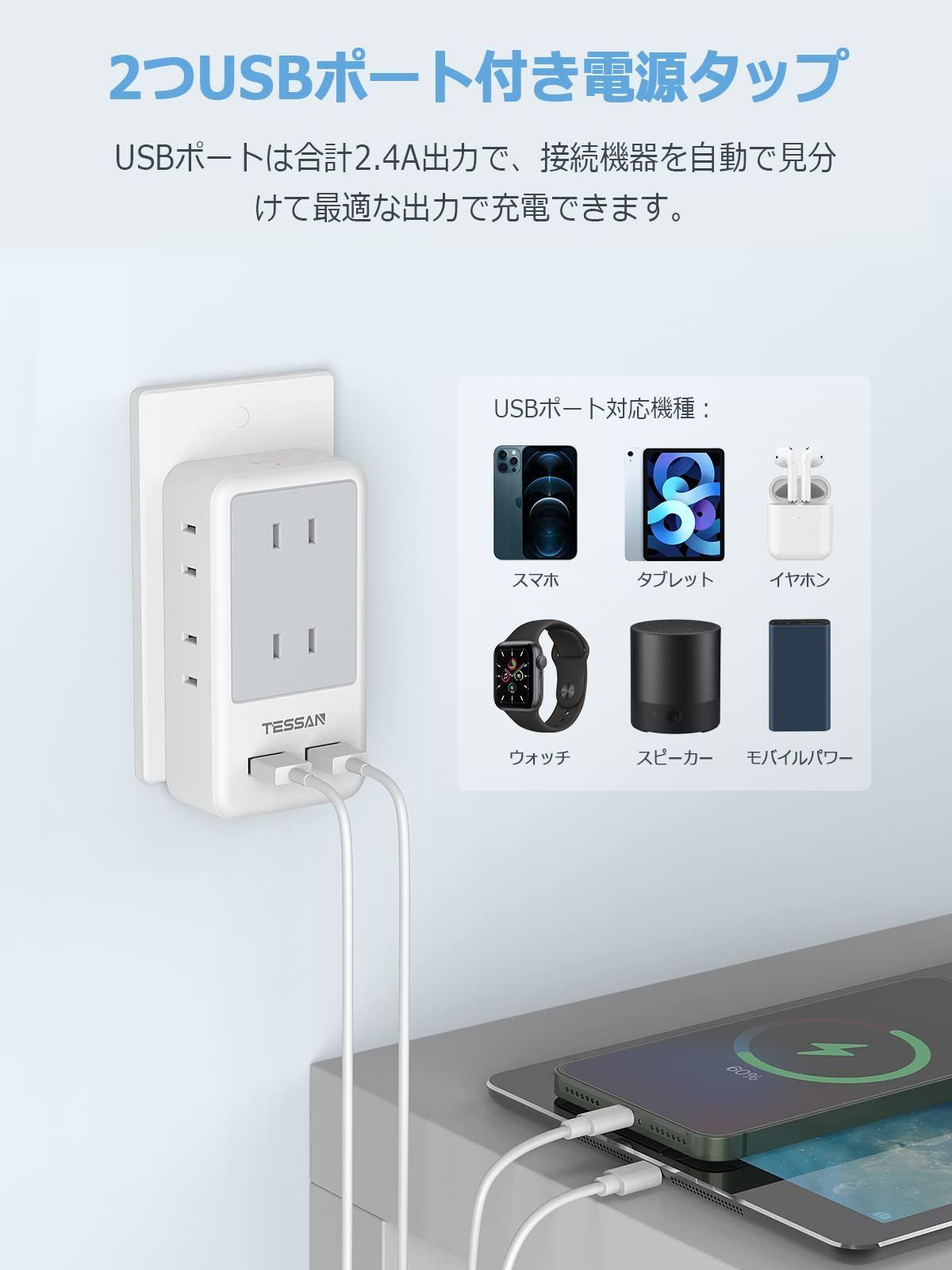 メルカリShops - 【特】usb コンセント タップ 電源タップ usb 雷ガード 6個AC口 2つ