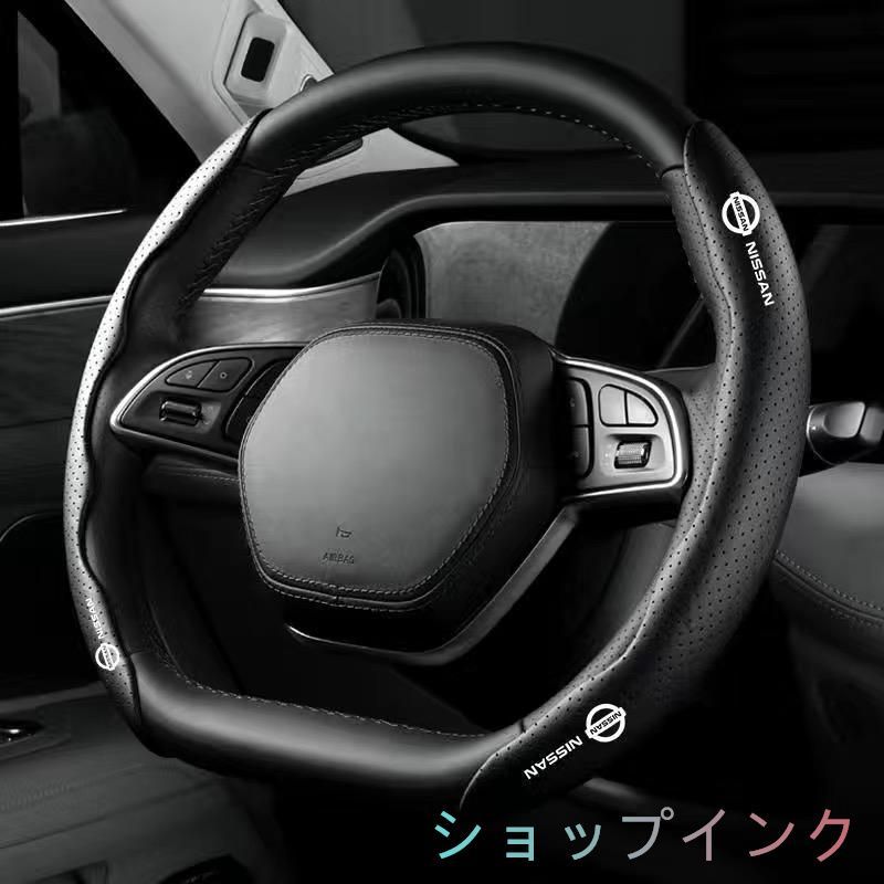 日産 NISSANブラックハンドルカバー ハンドル保護 専車ロゴ ステアリングカバー レザー 滑り止め D型 O型 分割 タイプ 2本セット
