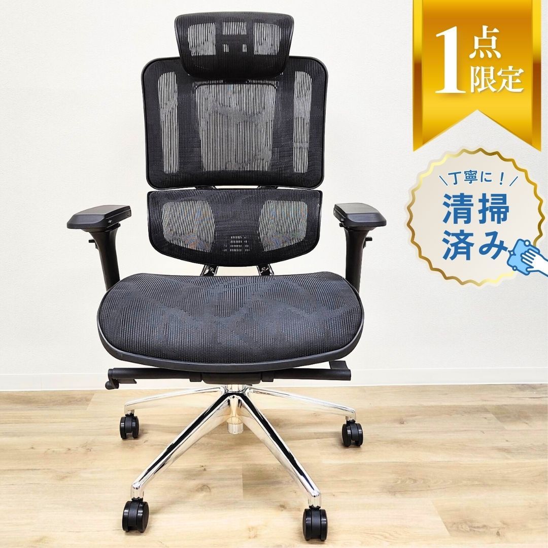 開梱設置付き オフィスチェア 完成品 デスクチェア 椅子 チェア チェアー キャスター付き おしゃれ メッシュ ワークチェア イス 昇降機能 ロッキング機能 回転チェア ブラック