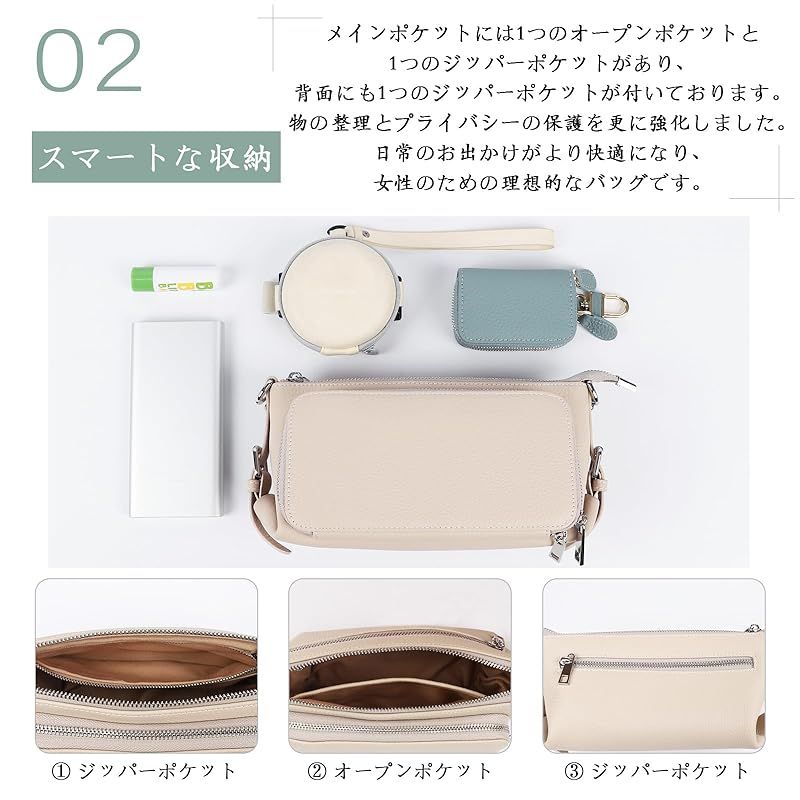 柔らかい 高見え