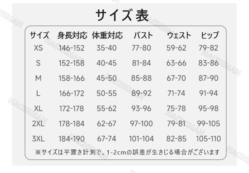 原神 雷電将軍コスプレ衣装