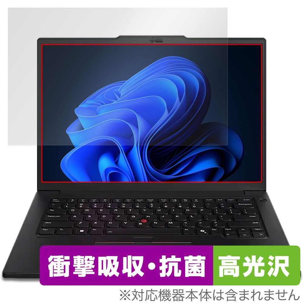 Lenovo ThinkPad P14s Gen 5 14.5型 Intel 保護 フィルム OverLay Absorber 高光沢 for レノボ シンクパッド 衝撃吸収