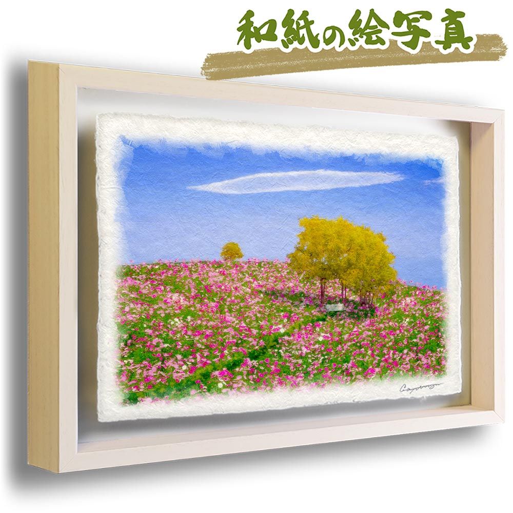 和紙の絵写真 「赤とんぼと緑の中のコスモス」 パネル付き 60x40cm