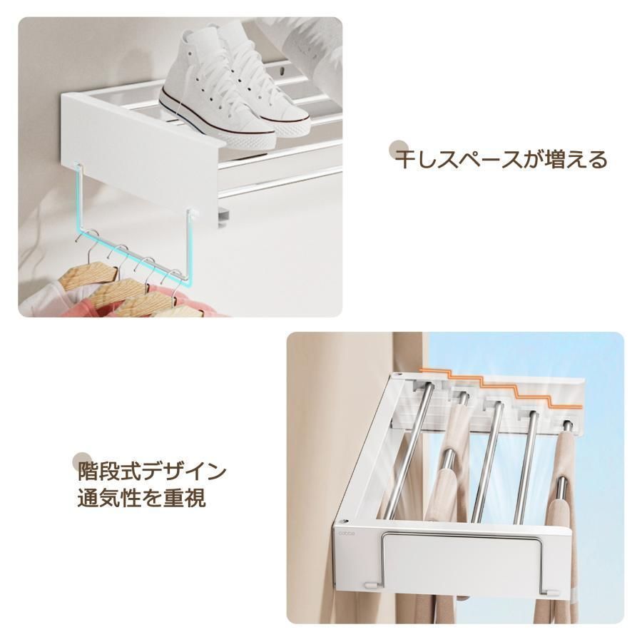 折りたたみハンガーラック ウォールハンガー 壁取り付け式 コートラック タオル掛け 洗濯物干し 室内 壁 折畳み 隠れた式 壁付け物干し ス MARWIL-DEMENAGEMENTS_CH