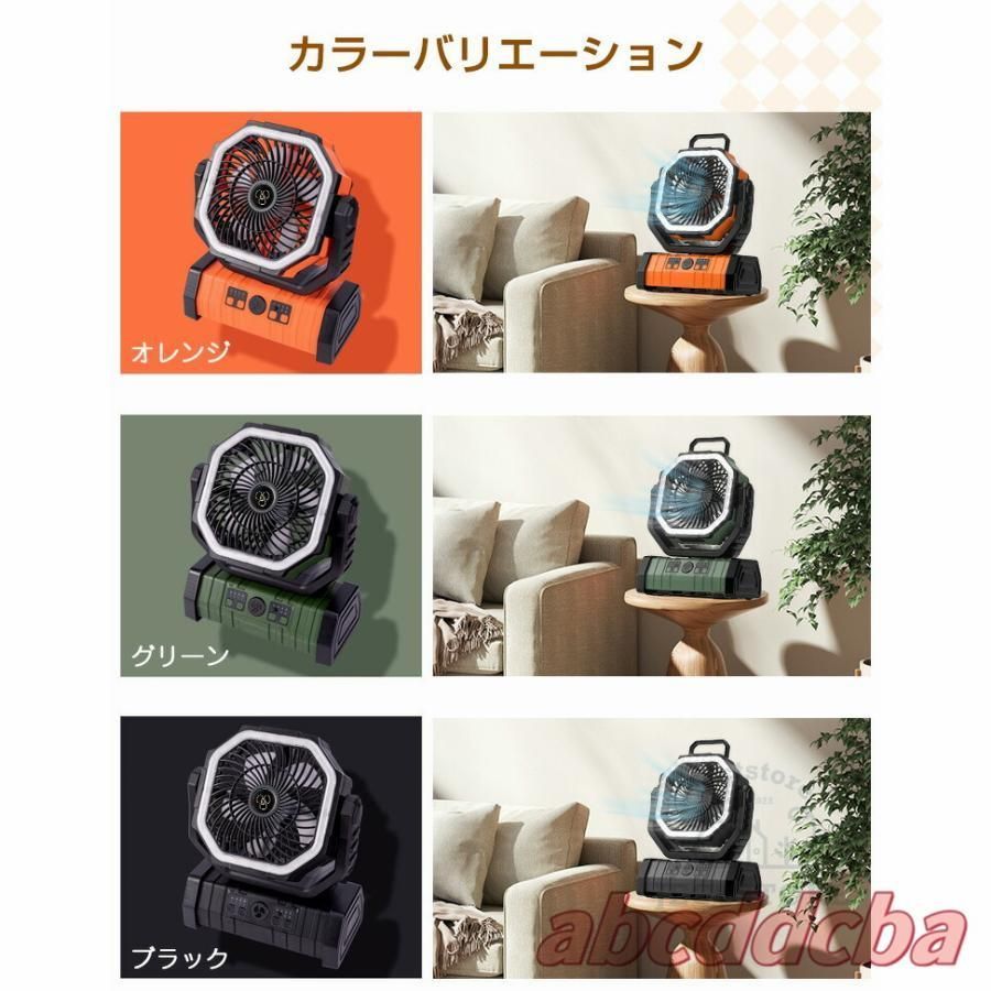 低騒音